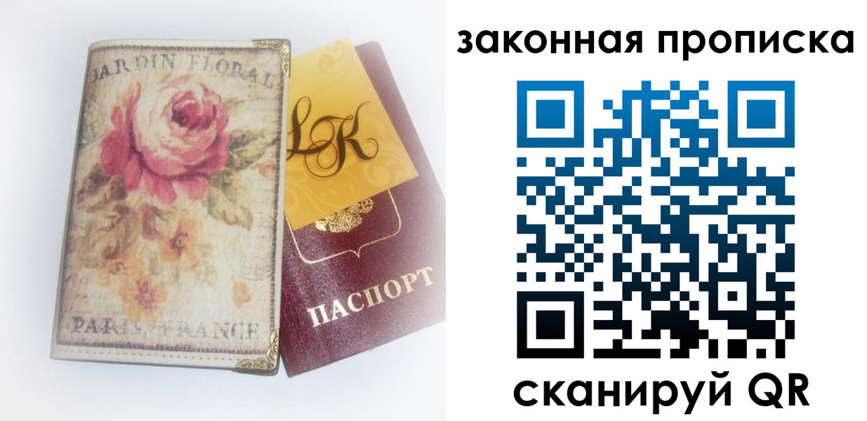 регистрация для школы в Усолье-Сибирском