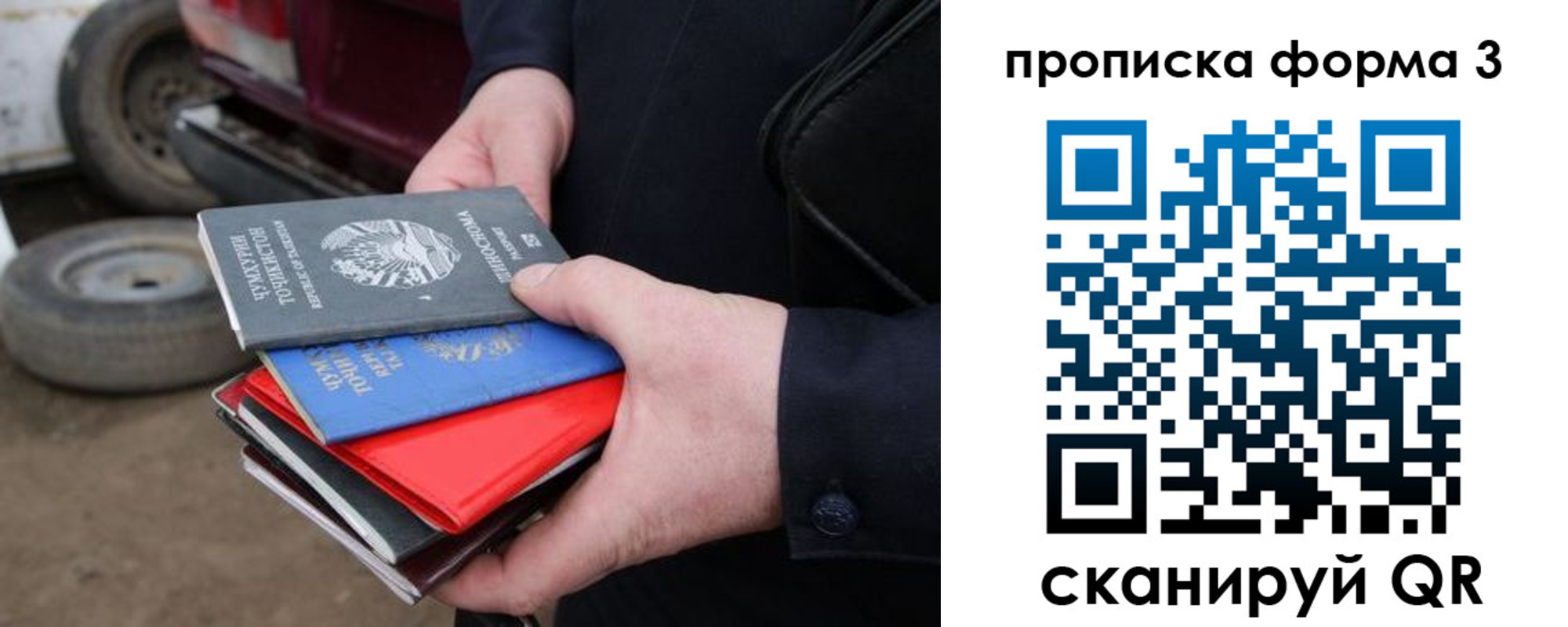 пропишу в квартире в Усолье-Сибирском