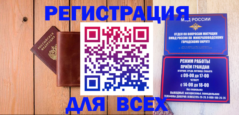 временная регистрация госуслуги в Усолье-Сибирском
