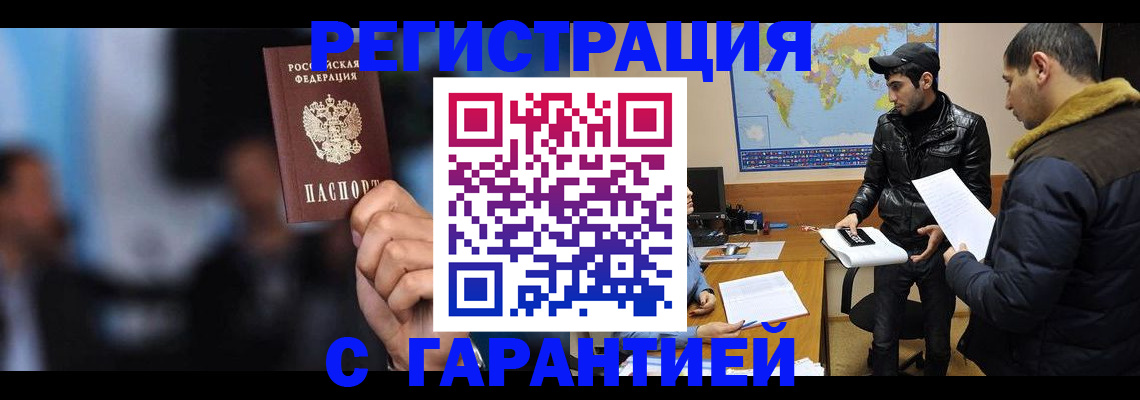форма 3 в Усолье-Сибирском