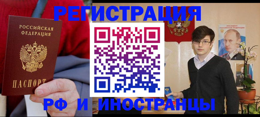 регистрация для школы в Усолье-Сибирском