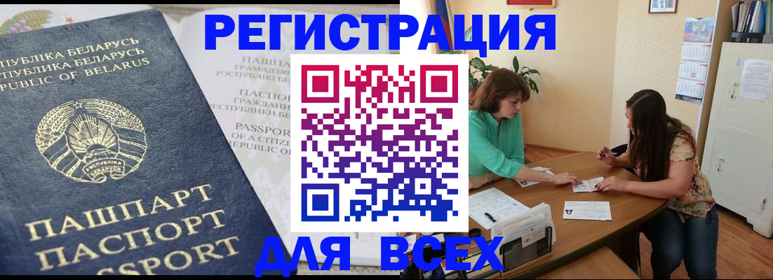 регистрация для дет. сада в Усолье-Сибирском